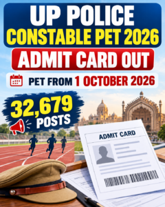 UP Police Constable PET Admit Card 2026 and physical test schedule